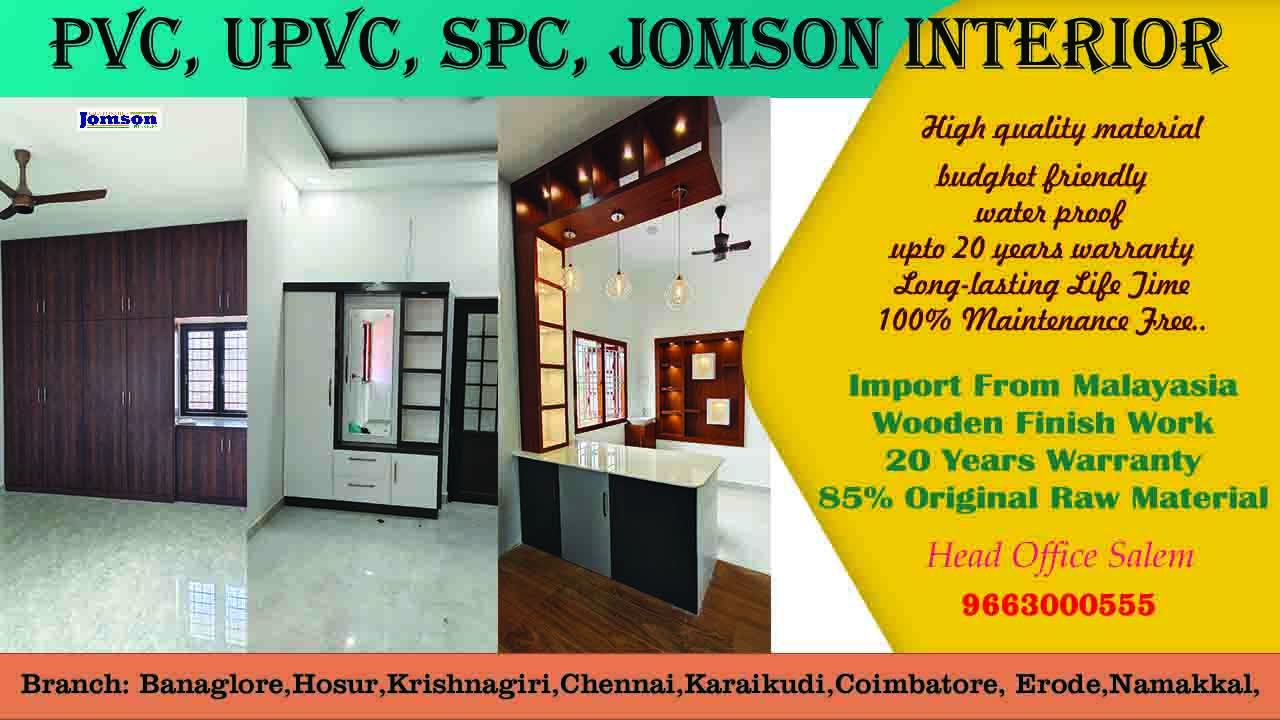 jomson spc interiors trichy